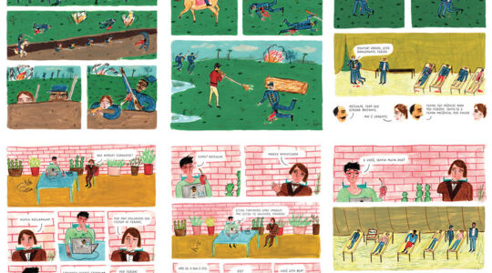 A Mão do Pintor - María Luque
