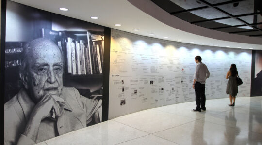 espaco_niemeyer._foto_joel_rocha