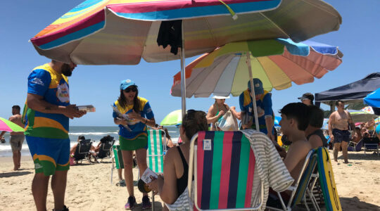 verao