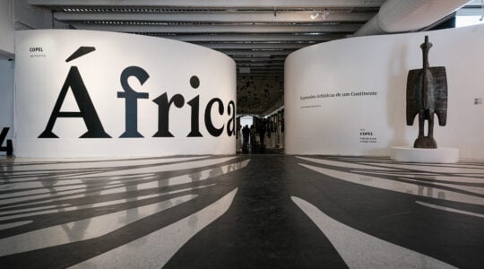_África_ Diálogos com o Contemporâneo_. Foto_ Carlos França (1)