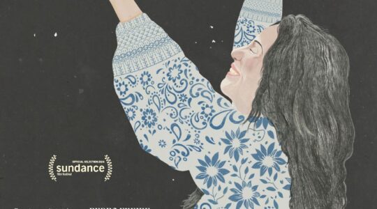 malu filme sundance festival