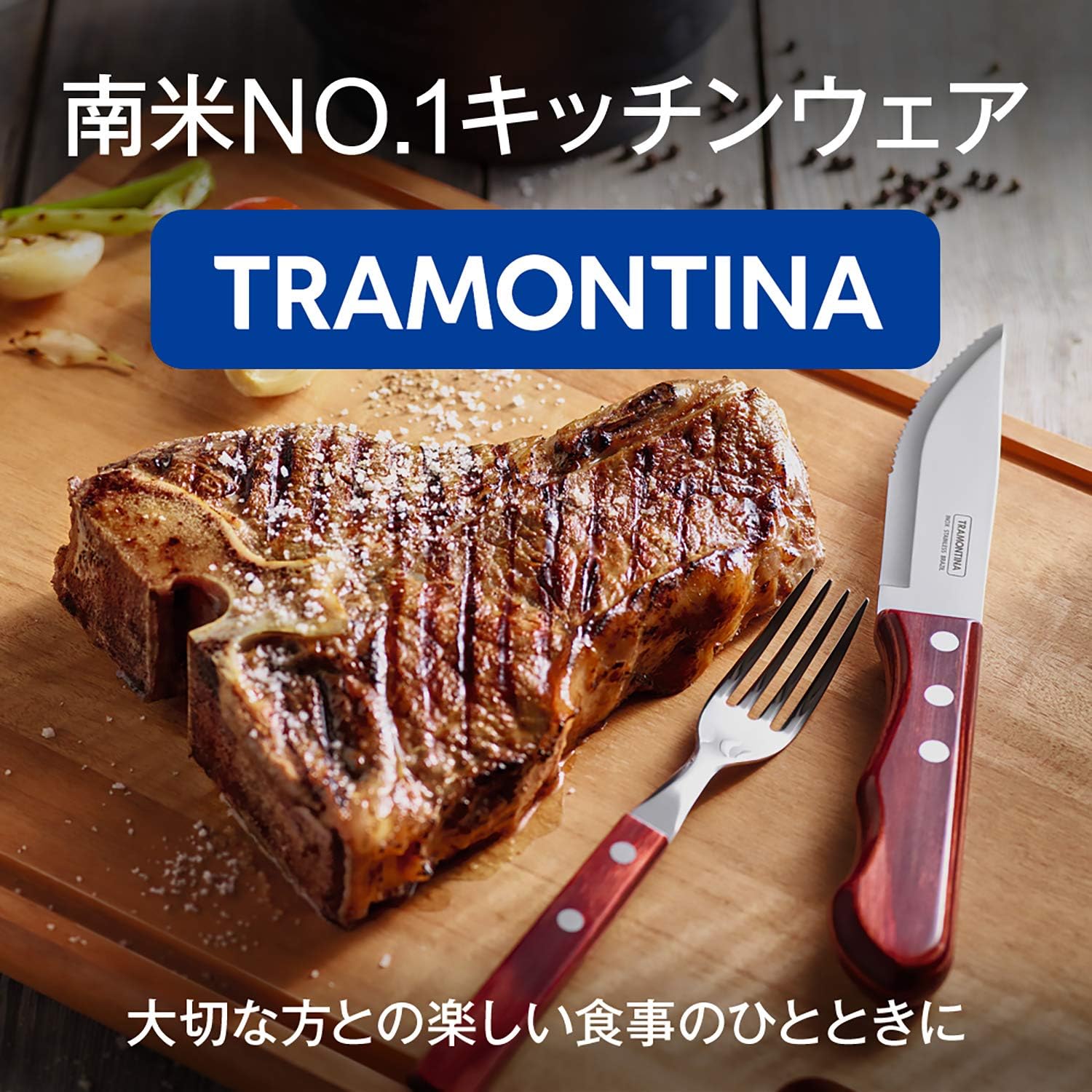 Faca para Carne 8