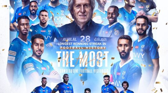 Al-Hilal