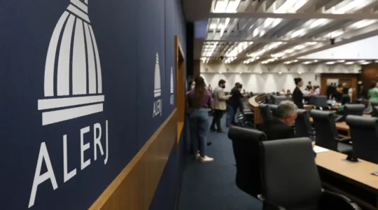 Alerj
