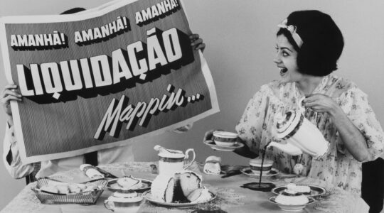exposicao_german_lorca_mon_-_liquidacao_mappin_1960_-_credito_german_lorca_-_divulgacao