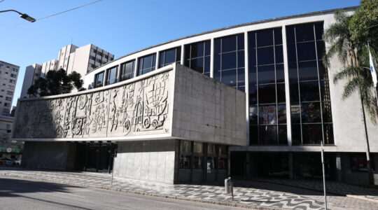 TEATRO GUAIRA