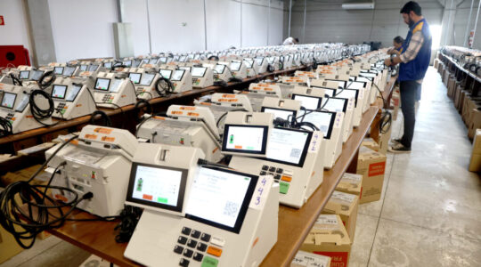 TRIBUNAL REGIONAL ELEITORAL URNA ELETRONICA URNAS ELETRONICAS