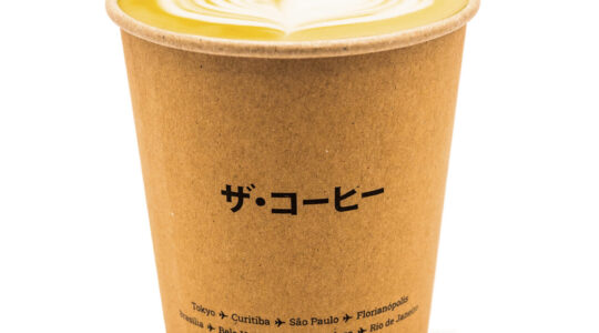 golden latte
