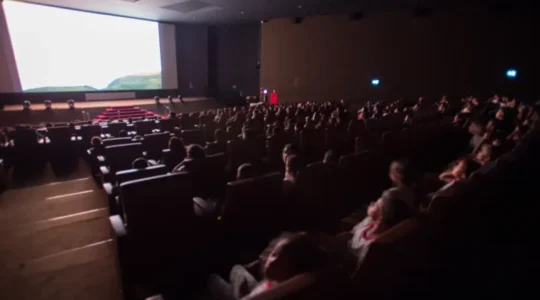cinema