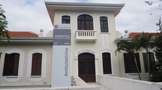 hospital amigos do hc