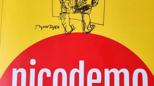 livro-662×1024