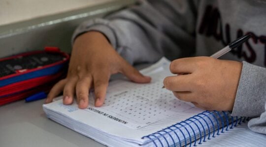 fundo federal educacao