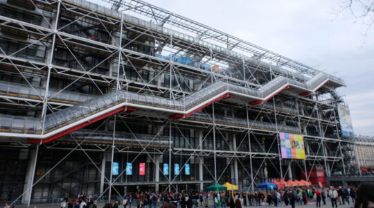 pompidou museu