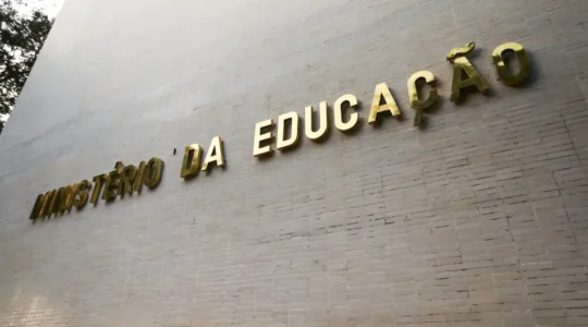 ministerio da educacao