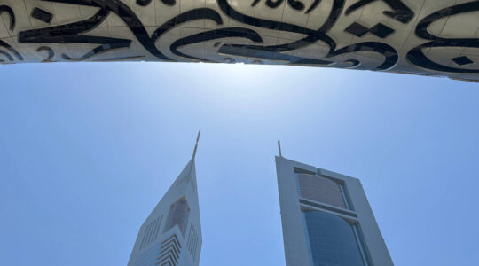 Arranha céus de Dubai com arte do Museu do Futuro - Foto: Anna Neiva