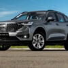 haval 1