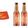 Cerveja Bolo de Rolo (imagem MKT Way Beer)
