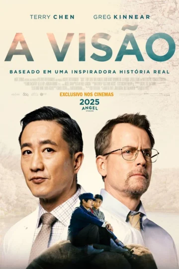 visao