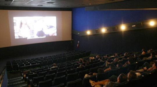 cinema