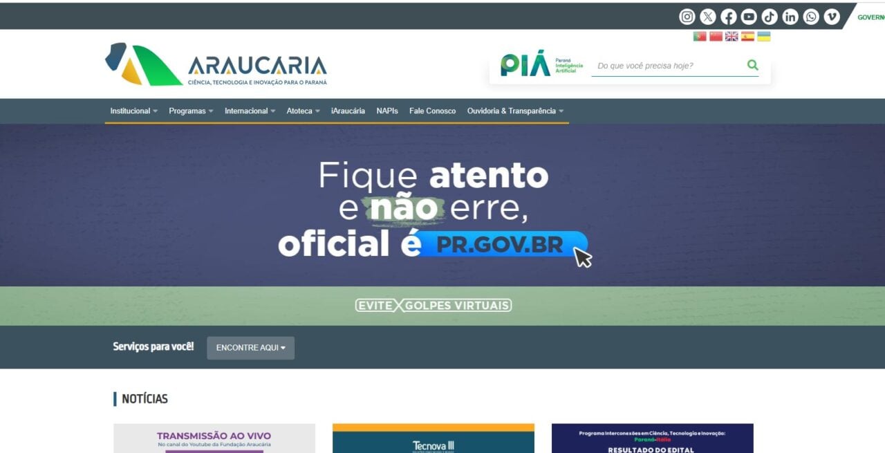 funfação