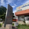 sede nikkei