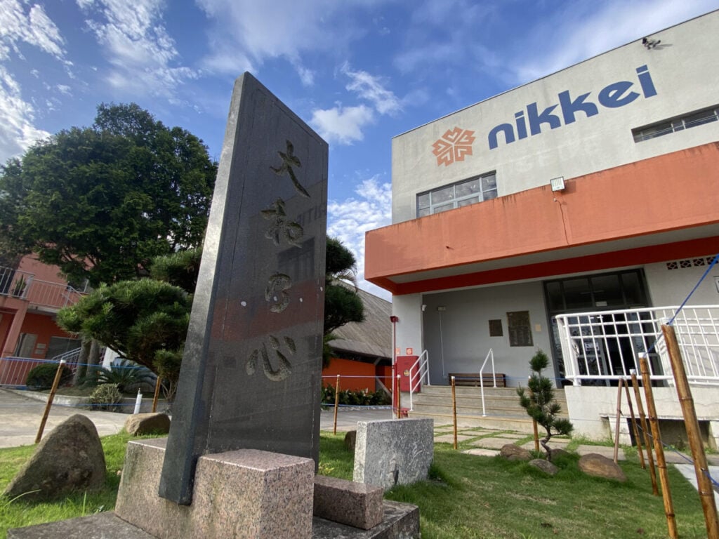 sede nikkei