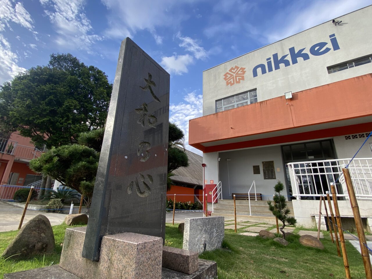 sede nikkei