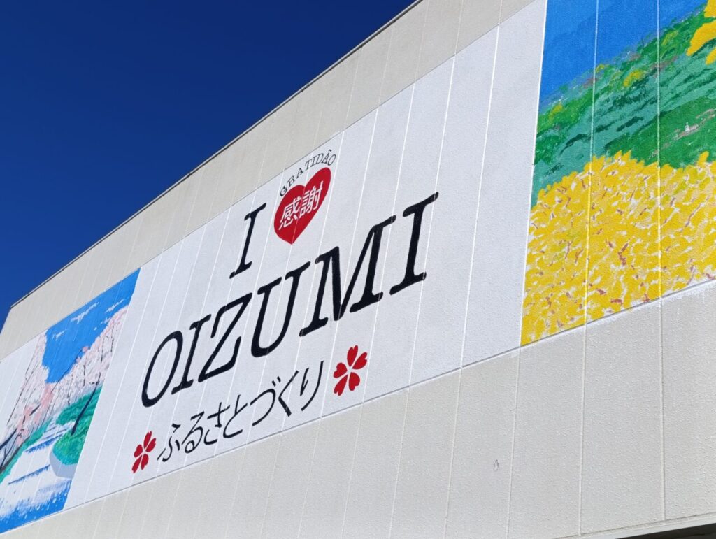 Registros da viagem até Gunma (1)