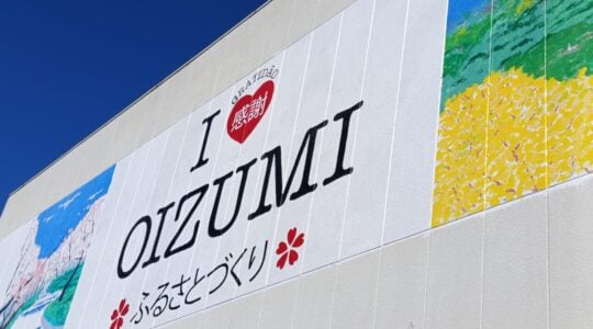 Registros da viagem até Gunma (1)