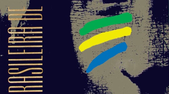 Cartaz_Monalisa_Bienal